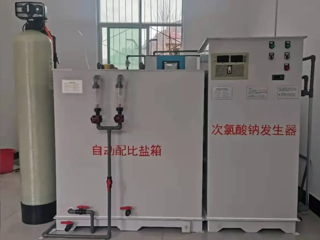 200g分体式电解盐次氯酸钠发生器、200g/h全自动电解法次氯酸发生器