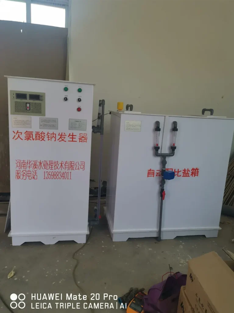 200g/h电解盐次氯酸钠发生器、200g/h电解法次氯酸钠发生器安装完成、200g/h全智能次氯酸钠发生器
