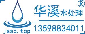 电解法次氯酸钠发生器-自来水消毒设备-自动加药装置-粉剂投加器生产厂家