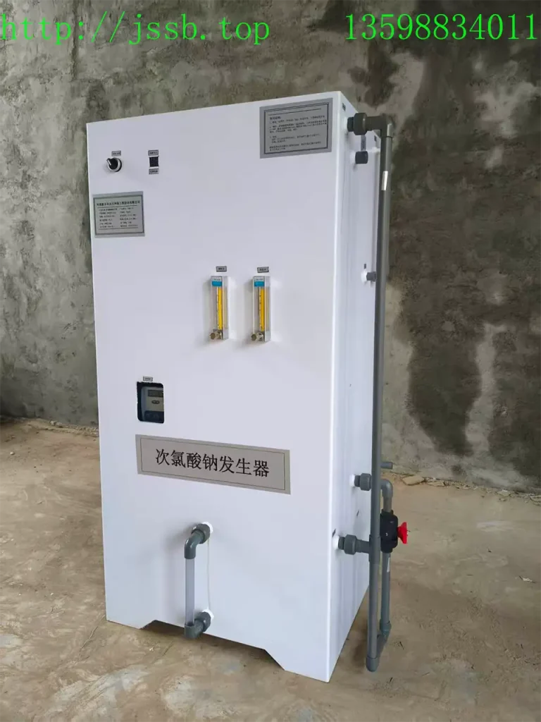 50g次氯酸钠发生器2611